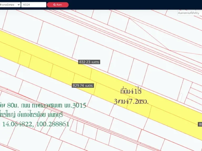 ขายที่ดิน41ไร่3งาน472ตรว พื้นที่สีม่วง หน้ากวาง80ม ถนนทางหลวงชนบท นบ 3015 ตไทรใหญ่ อไทรน้อย จนนทบุรี