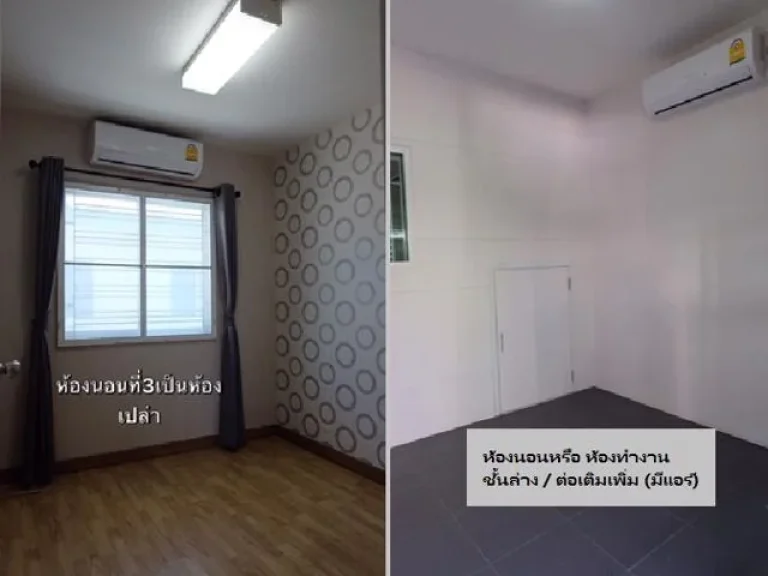 For Rent ให้เช่าทาวน์โฮม 2 ชั้น หมู่บ้านพฤกษา ไพร์ม ศรีนครินทร์  บางนา ตกแต่งสวยมาก ต่อหลังคาหน้าบ้าน ต่อครัวหลัง แอร์ 5 เครื่อง