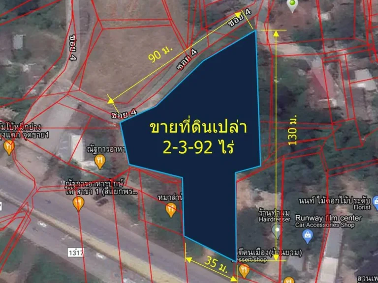 ขายที่ดินเปล่า 2-3-92 ไร่ ติดถนนสันกำแพงสายใหม่ ตไชยสถาน อสารภี จเชียงใหม่