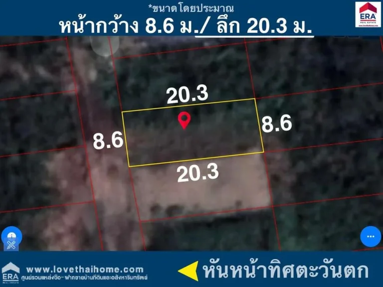 ขายที่ดิน ถแจ้งวัฒนะ10 ในซวิโรจน์สามัคคี ใกล้สนามบินดอนเมือง และBTS หลักสี่ ที่ถมแล้ว