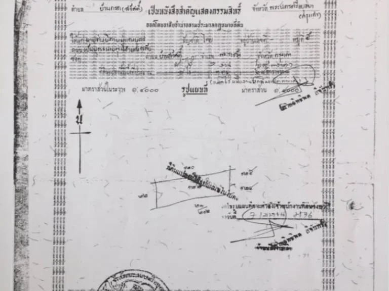 ขายที่ดินแปลงใหญ่ ย่านธุรกิจ ใกล้ความเจริญอย่างมาก จพระนครศรีอยุธยา