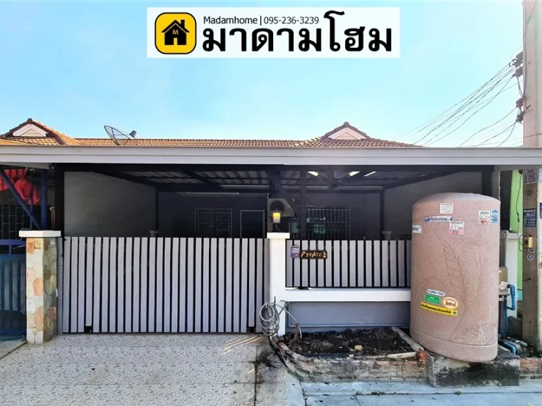 หมู่บ้านโรจนะเรสซิเดนซ์อยุธยา โรจนะ อุทัย มาดามโฮม ขายบ้านมือสองอยุธยา บ้านรีโนเวทอยุธยา บ้านสวยอยุธยา ใกล้นิคมโรจนะ