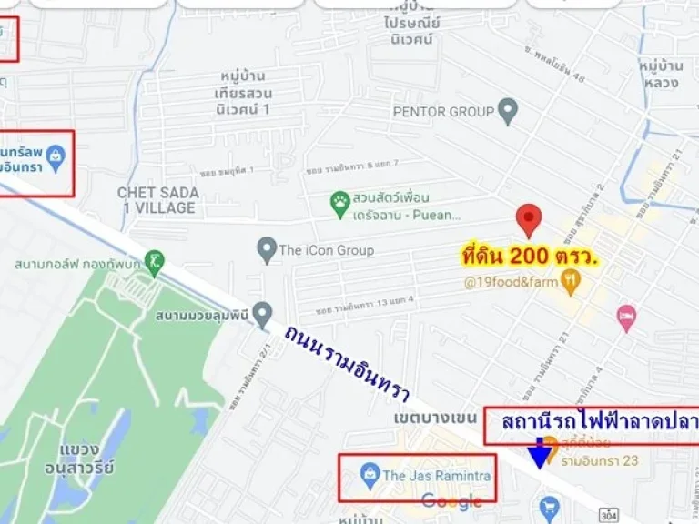 ขาย ที่ดินเปล่า ซอยรามอินทรา 19 แยก 13 ขนาด 200 ตรว ใกล้สถานีรถไฟฟ้าลาดปลาเค้าและเซนทรัลรามอินทรา ทำเลดี เดินทางสะดวก