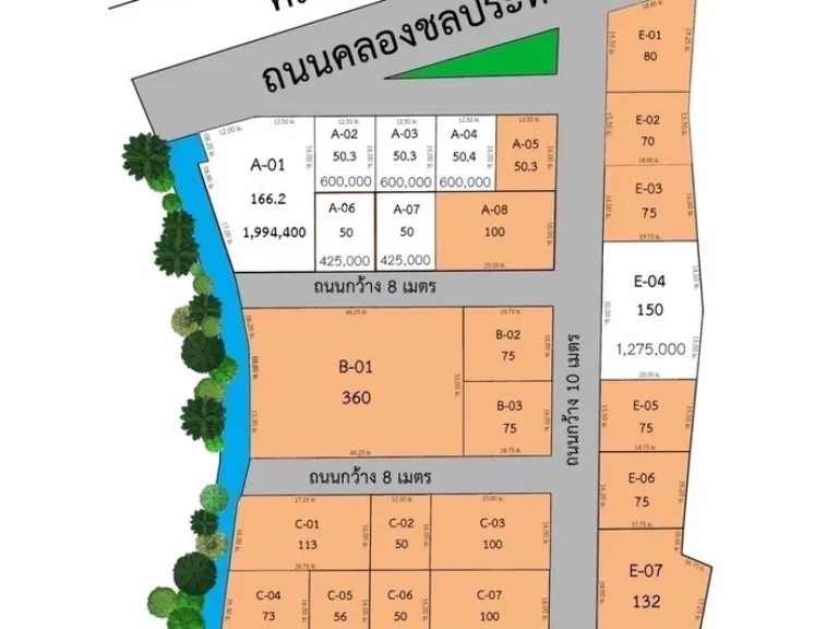 ที่ดินแบ่งขายในเขตชุมชน อสันกำแพง จเชียงใหม่ เจ้าของขายเอง หมดแล้วหมดเลย