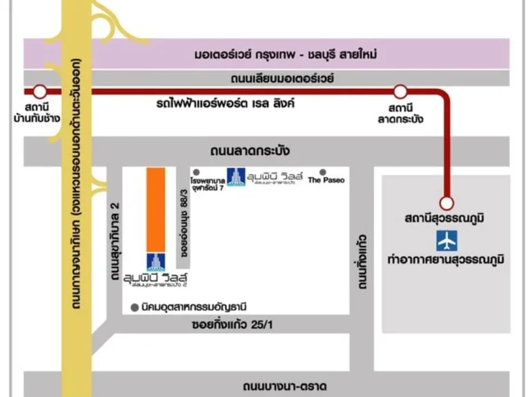 ขาย - ให้เช่า คอนโดลุมพินีวิลล์ อ่อนนุช-ลาดกระบัง 2 พิเศษ ผ่อนตรงกับเจ้าของได้Rich 0675 golf