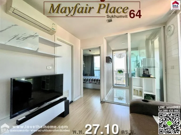 ขายคอนโดเมย์แฟร์ เพลส Mayfair Place สุขุมวิท 64 ใกล้รถไฟฟ้า BTS ปุณณวิถี พื้นที่2710ตรม ชั้น8 ห้องมุม พร้อมอยู่ เฟอร์ฯ ครบ