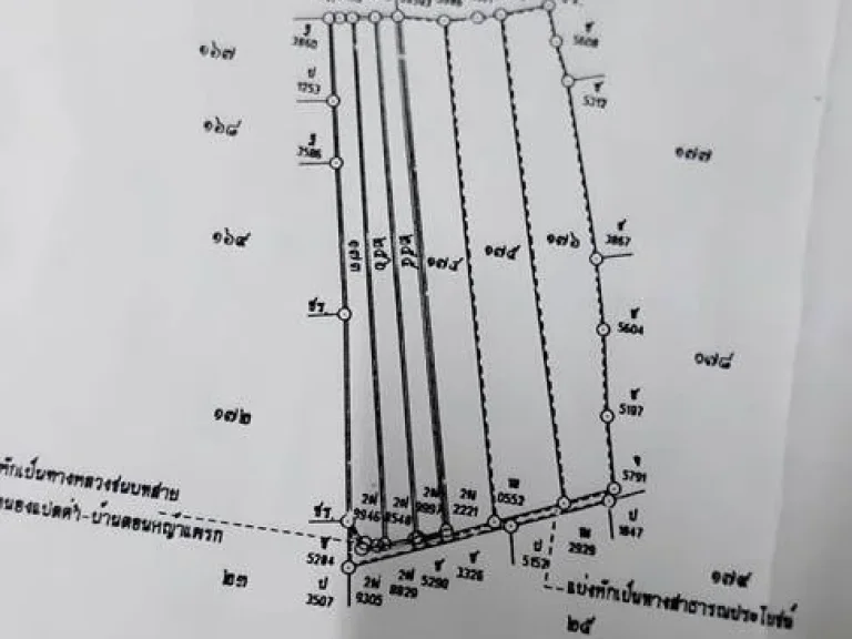 ขายที่ดินว่างเปล่า เนื้อที่ 3-3-26 ตรวา 