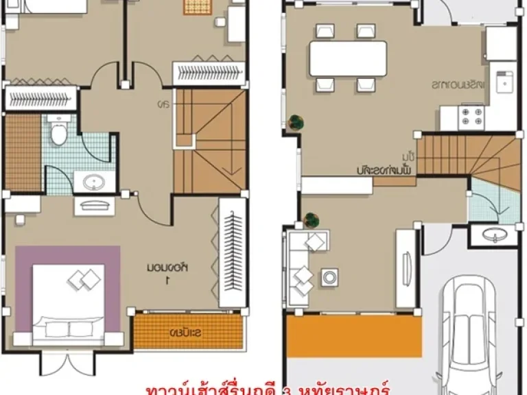 ทาวน์เฮ้าส์รื่นฤดี 3 หทัยราษฎร์ ติด รรสุดใจวิทยา 23 วา 3 นอน 2 น้ำ 255 ล้าน