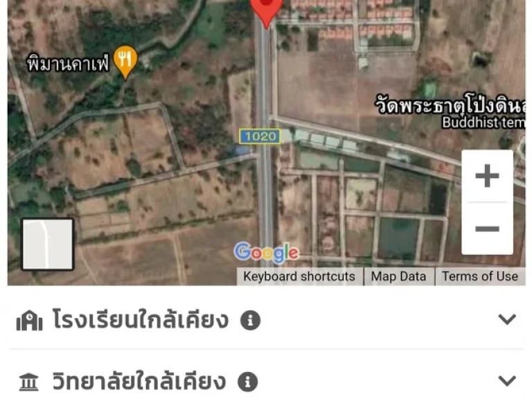 ขายบ้านเดี่ยวสองชั้นพร้อมที่ดิน 96 ตรว หมู่บ้านทรัพย์อนันต์ โคกกรวด