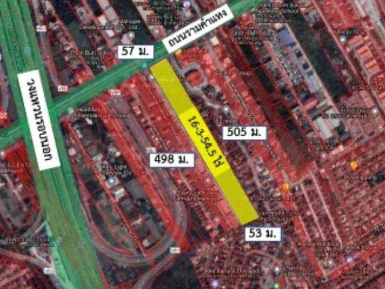 ขายที่ดินเปล่า ติดถนนรามคำแหง ซอยเลียบถนนรามคำแหง 16 ไร่ 3 งาน 545 ตรว