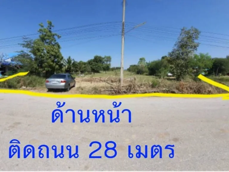 ขายที่ดิน 5 ไร่ 2 งาน 97 ตรว ตปากช่อง อจอมบึง ราชบุรี ฟรีค่าโอน