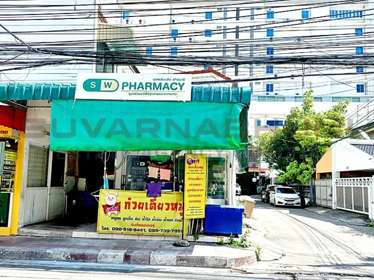 เซ้ง ร้านขายยา หน้ามหาวิทยาลัยประสานมิตร สุขุมวิท 23