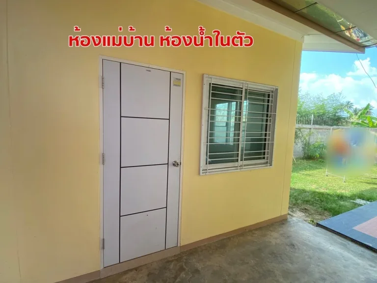 ให้เช่าบ้านเดี่ยว 4 ห้องนอน 3 ห้องน้ำ 137 ตรวา ใกล้ห้างโรบินสัน บ้านฉาง ระยอง Fully furnished