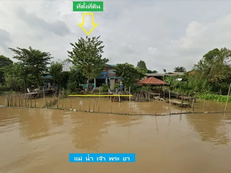 ที่ดินติดแม่น้ำเจ้าพระยา รหัสทรัพย์ บป024 ขายที่ดินติดแม่น้ำเจ้าพระยา แปลงเล็ก ในเขตเกาะเกิด อบางปะอิน อยุธยา เนื้อที่ 145 ตรว