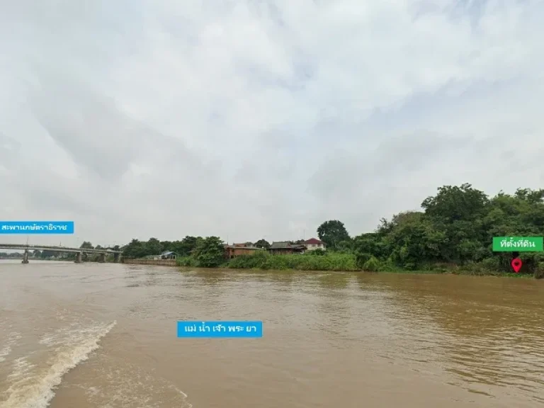 ที่ดินติดแม่น้ำเจ้าพระยา จังหวัดพระนครศรีอยุธยา รหัสทรัพย์ อย 029 ขายที่ดินติดแม่น้ำเจ้าพระยา ในเกาะเมืองอยุธยา เนื้อที่ 1-3-29 ไร่