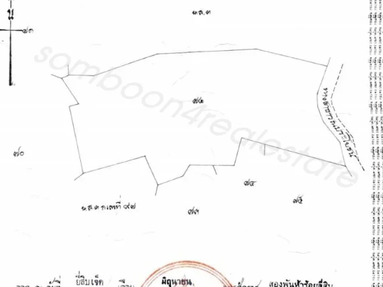 ขายที่ดิน 54-3-60 ไร่ ใกล้ อบตหนองผักนาก อสามชุก จสุพรรณบุรี