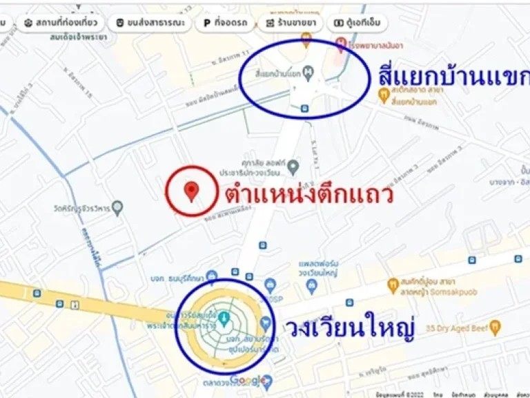 ขายตึกแถว 4 ชั้น ซอยสะพานเหลือง วงเวียนใหญ่ สี่แยกบ้านแขก 75 วา 15 ล้าน