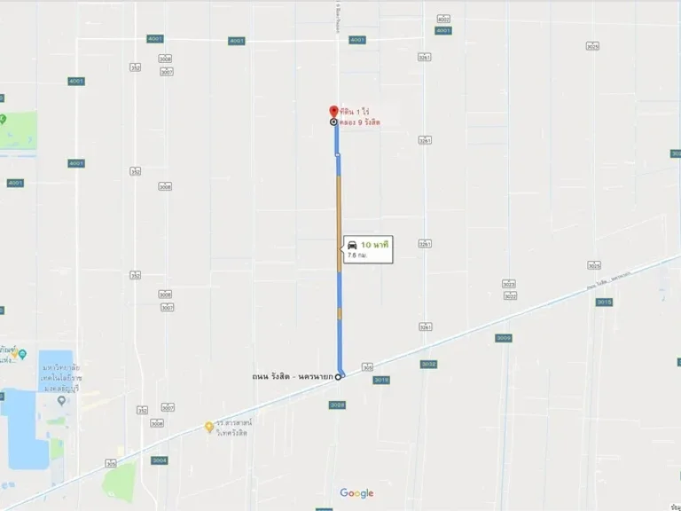 ที่ดิน 1 ไร่ ที่ดินเปล่า รังสิต-องครักษ์ คลอง9 ซอยบึงบอน 18