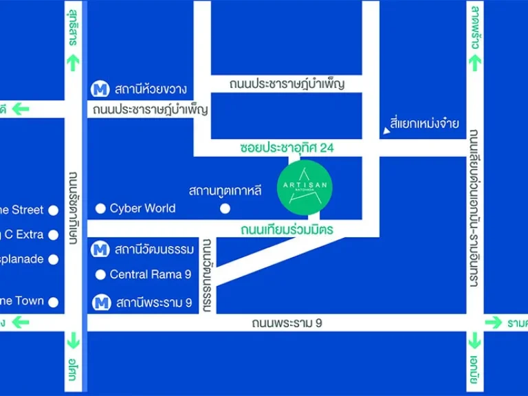 คอนโดArtisan อาร์ติซาน รัชดา 2 ห้องนอน 2ห้องน้ำ ขนาด71 ตึกD