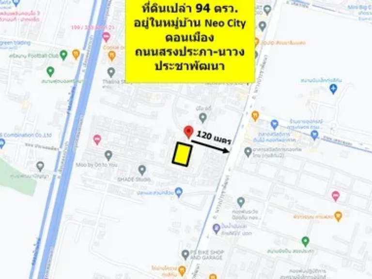 ขายที่ดินถมแล้ว 94 วา ห่างต้นซอย 120 ม ใน ม NeoCity ใกล้ทางด่วนศรีสมาน สรงประภา-ดอนเมือง กรุงเทพ