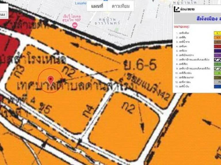 ขายที่ดินเปล่า 38 วา ด่านสำโรง 50 สำโรงเหนือ สมุทรปราการ เหมาะสร้างบ้าน-หอพักเล็ก