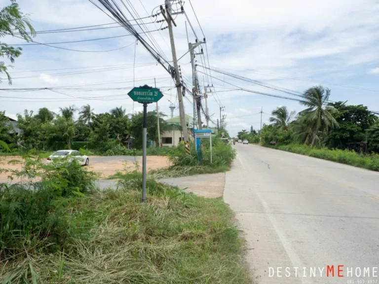 ขายที่ดิน 2 ไร่ ซอย เอราวัณ 25 คลองหลวง ธัญบุรี ปทุมธานี ถมแล้ว ใกล้ ตลาดไท