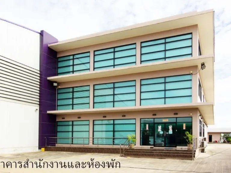 ขายโรงงาน 5-2-88 ไร่ พื้นที่สีม่วง มีใบรง4 ตบ้านเกาะ อเมือง จสมุทรสาคร