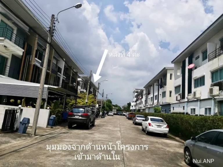 ขายทาวน์โฮม 3 ชั้นสวย พร้อมอยู่ โครงการ My Place นวมินทร์ 72 เขตบึงกุ่ม กรุงเทพฯ