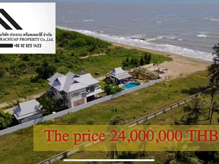 ขายที่ดิน พร้อมบ้าน ติดทะเล กุยบุรี beachfront house for sale