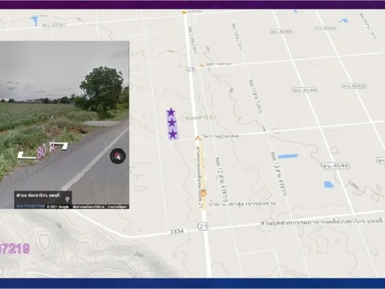 ที่ดินช่องสาริกาติดถนนสาย3ขวา ใกล้ทางหลวง21 สระบุรี-หล่มสัก โฉนด 25 ไร่ ขายถูก