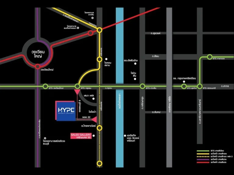 ขายดาวน์ คอนโด HYPE สาทร-ธนบุรี ห้อง studio 252 ตรม เฟอร์ครบ ใกล้ BTS กรุงธนบุรี