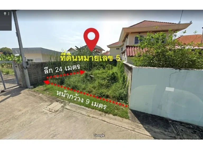 ขายที่ดิน ซ พหลโยธิน 48 ซอยสายหยุด ใกล้สนามบินดอนเมือง ขนาด 50-82 ตรว