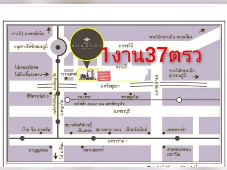 ขายที่ดินทำเลทอง ติดถนนศรีอยุธยา เขตราชเทวี 137 ตรว ขายพร้อมตึก 3 ชั้น ใกล้ BTS พญาไท ใกล้อนุสาวรีย์ชัยสมรภูมิ