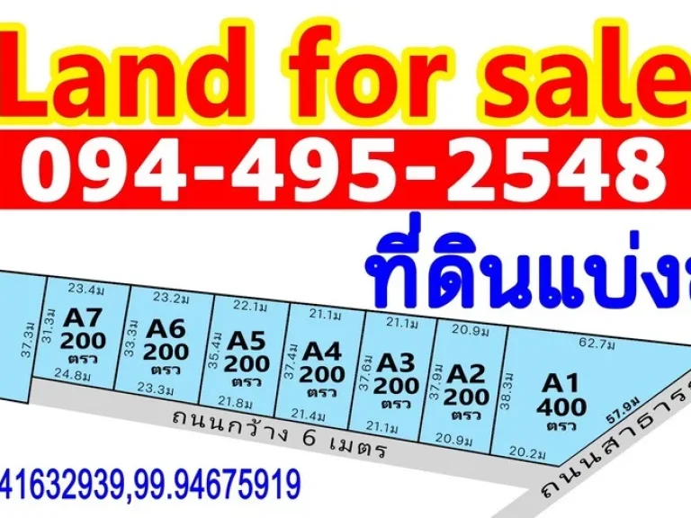 ที่ดินใกล้ทะเลหัวหิน-เขาเต่า-ปราณบุรี เริ่มต้นตรวละ 4900 บาท 200-400 ตรวา วิวเขาสวย