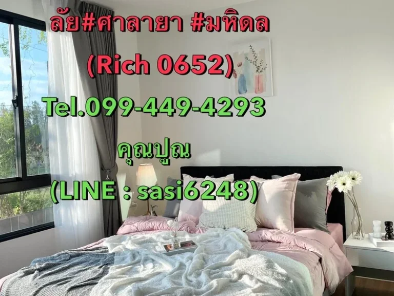 ให้เช่าคอนโด ไอคอนโดใกล้มหาลัยศาลายา มหิดล Rich 0652 wow