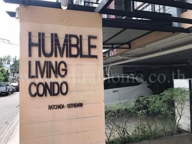 คอนโด ฮัมเบิล ลีฟวิ่ง รัชดา - สุทธิสาร Humble Living