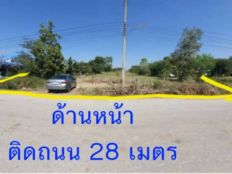 ขายที่ดิน 5 ไร่ 2 งาน 97 ตรว ตปากช่อง อจอมบึง จราชบุรี ฟรีค่าโอน