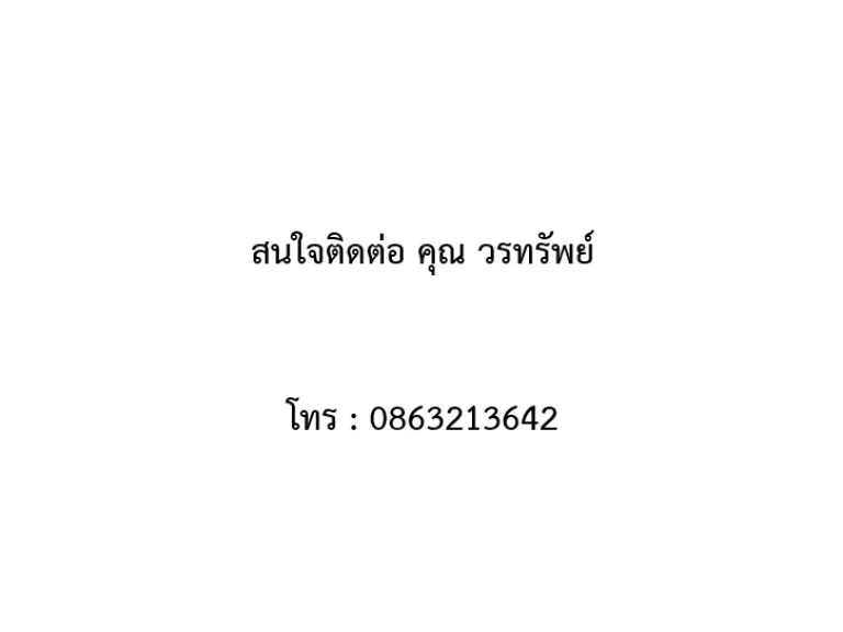 ขายบ้านเดี่ยว 2 ชั้น ไซส์ใหญ่สุดใน หมู่บ้าน วิสต้าวิลล์ เลียบลำลูกกาคลอง3 ลาดสวาย สภาพใหม่ สวย