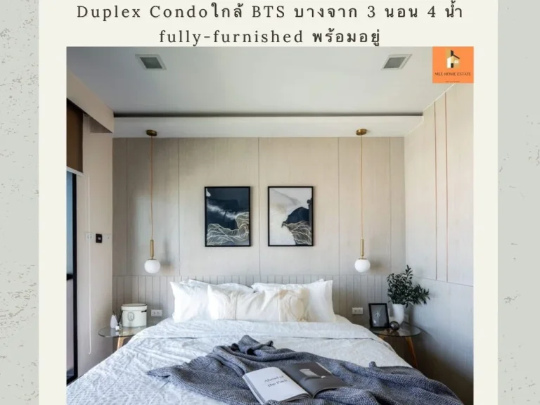 ขายหรือให้เช่า คอนโด The unique สุขุมวิท 621 ทำเลทอง ห้องสวยหรู fully-furnished พร้อมเข้าอยู่ ใกล้ BTS บางจาก