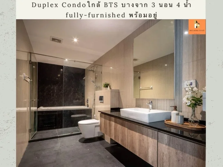 ขายหรือให้เช่า คอนโด The unique สุขุมวิท 621 ทำเลทอง ห้องสวยหรู fully-furnished พร้อมเข้าอยู่ ใกล้ BTS บางจาก