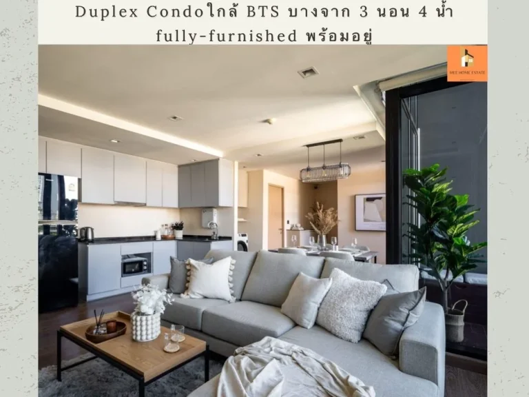 ขายหรือให้เช่า คอนโด The unique สุขุมวิท 621 ทำเลทอง ห้องสวยหรู fully-furnished พร้อมเข้าอยู่ ใกล้ BTS บางจาก