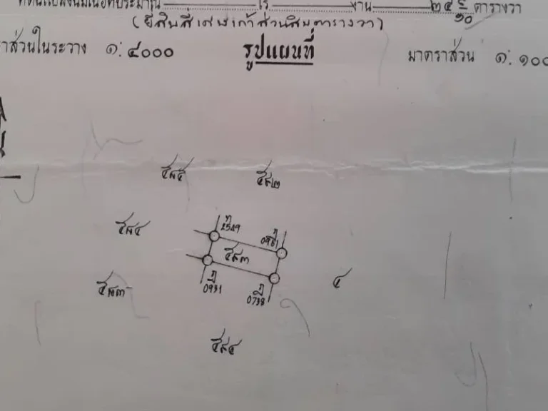 ขายทาวน์เฮ้าส์ 2 ชั้น การเคหะสุพรรณบุรี อเมืองสุพรรณบุรี