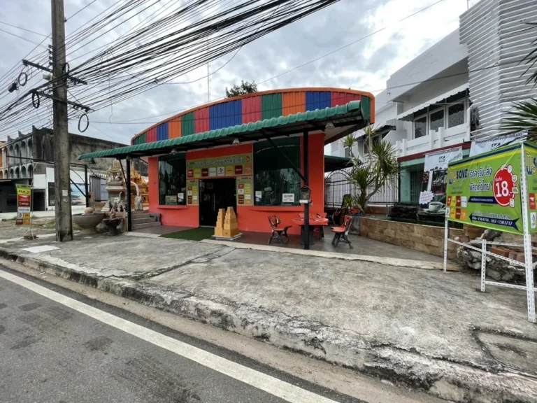 ขายด่วน ที่ดินเปล่าติดถนนสุขุมวิท พร้อมโรงงานบ้านและสระว่ายน้ำ อเมืองระยอง จระยอง