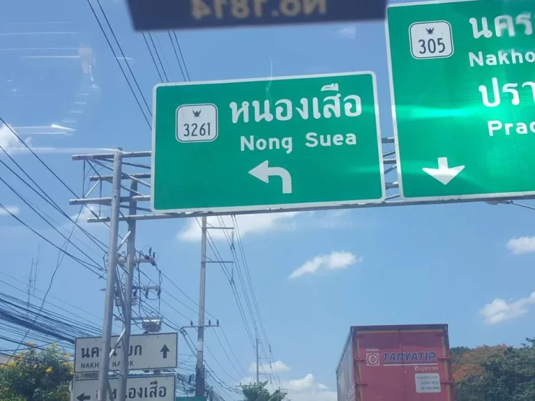 ที่ดินเปล่า พร้อมรับสร้างบ้าน สาธารณูปโภคครบ คลอง10 ปทุมธานี ผ่อนเพียง 8000 บาท