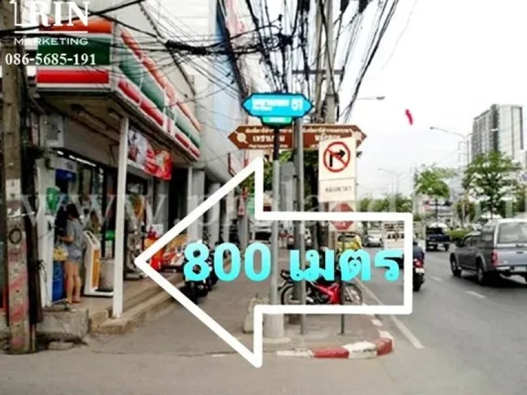 ขายที่ดิน 100 ตรวเพชรเกษม 51 ใกล้เดอะมอลล์บางแค รถไฟฟ้า MRT หลักสอง เข้าซอย 800 เมตร