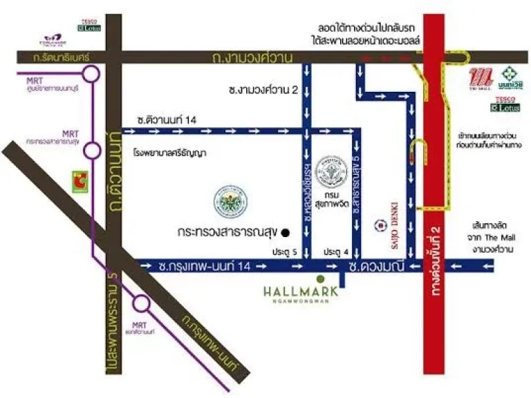 ขายด่วน คอนโด Hall Mark งามวงศ์วาน นนทบุรี ใกล้ MRT กระทรวงสาธารณสุข และ ติวานนท์