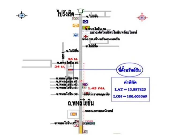 ขายตึกแถว 45 ชั้น 1 คูหา เนื้อที่ 15 ตารางวา ราคาถูก อยู่ซอยพหลโยธิน 69