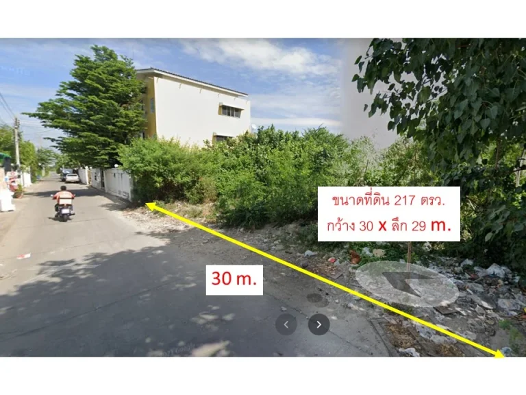 ขายที่ดิน 217 ตรวา ซอยสุขสวัสดิ์78 แยก20 ซอยวัดชังเรือง พื้นที่สีม่วง เหมาะกับทำโรงงาน โกดังสินค้า