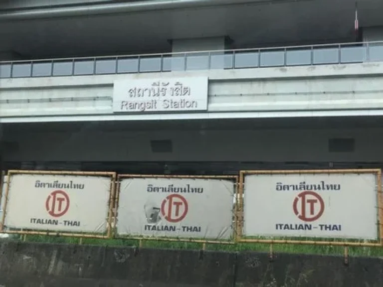 ขายที่ดินติดสถานีรถไฟฟ้ารังสิต 2 ไร่ เหมาะสร้างที่อยู่อาศัย SSP-FL-1888