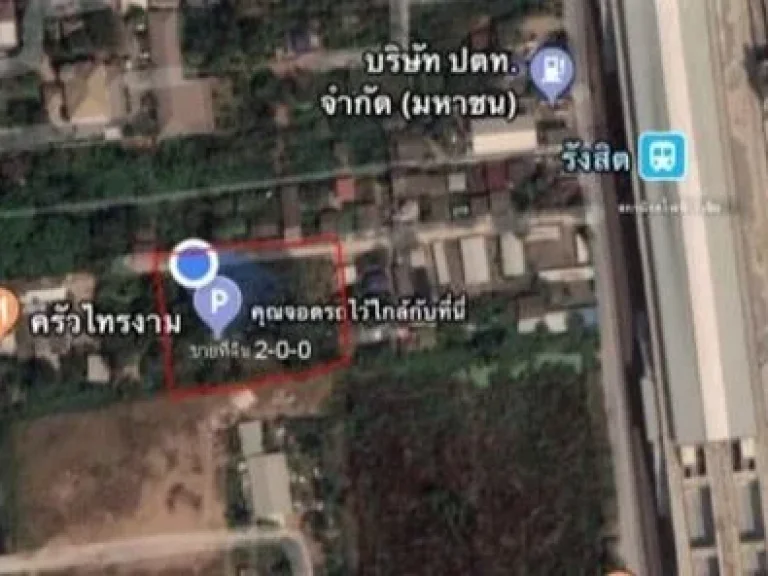 ขายที่ดินติดสถานีรถไฟฟ้ารังสิต 2 ไร่ เหมาะสร้างที่อยู่อาศัย SSP-FL-1888